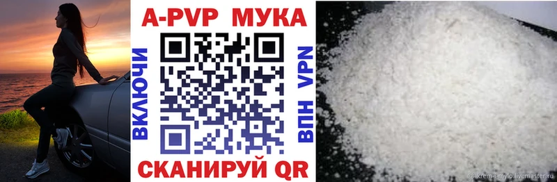 где найти   Гусиноозёрск  мориарти какой сайт  А ПВП мука 