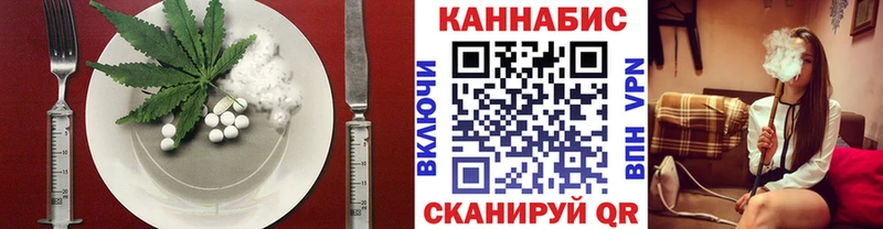 Cannafood конопля  наркота  мега зеркало  Гусиноозёрск 