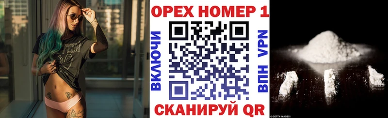 КОКАИН Колумбийский где купить наркоту Гусиноозёрск