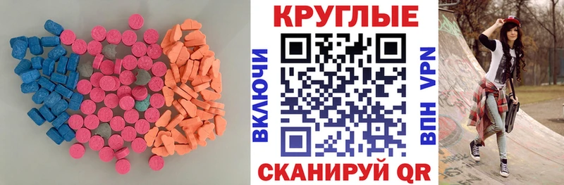 что такое   Гусиноозёрск  Ecstasy mix 