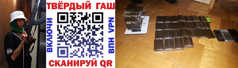 kraken сайт  Гусиноозёрск  ГАШ хэш 