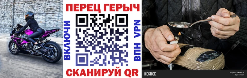 ГЕРОИН Heroin  Гусиноозёрск 