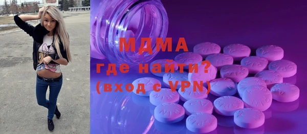 мефедрон Беломорск