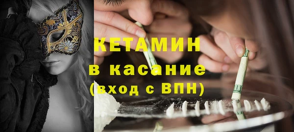2c-b Навашино