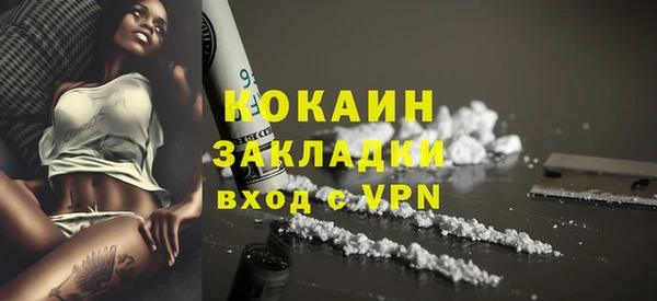 метадон Наволоки