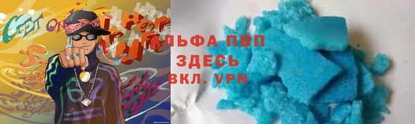 кокаин Михайловка