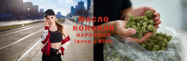 марки lsd Михайловск