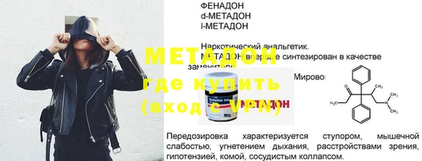 синтетический гашиш Михайлов
