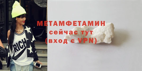 амф Белоозёрский
