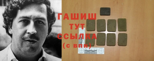 синтетический гашиш Михайлов