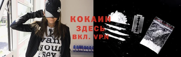 мескалин Белокуриха