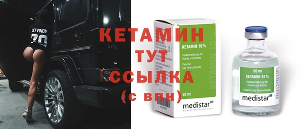 марки lsd Михайловск
