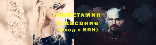 2c-b Навашино
