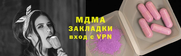 марки lsd Михайловск
