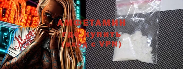 мескалин Белокуриха