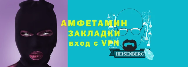 кокаин Михайловка