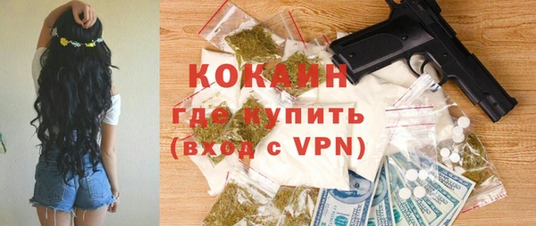 мефедрон Беломорск