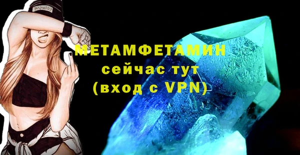 мескалин Белокуриха