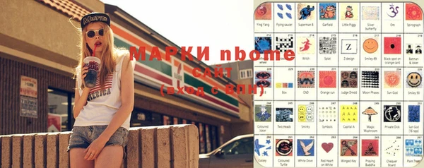 соль курить ск Надым