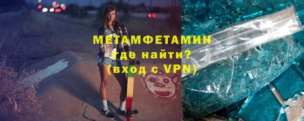 тгк Верея