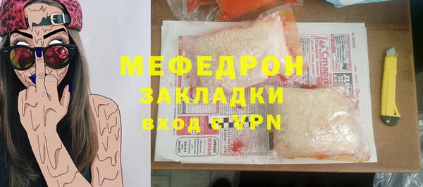 кокаин Михайловка