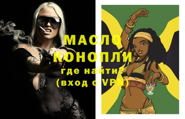 мефедрон Беломорск