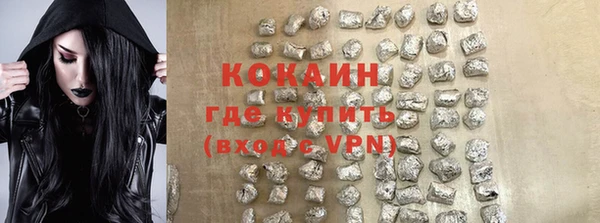 мескалин Белокуриха