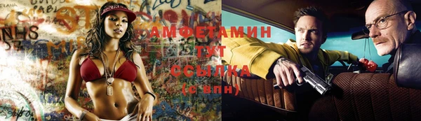 синтетический гашиш Михайлов