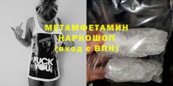 мефедрон Беломорск