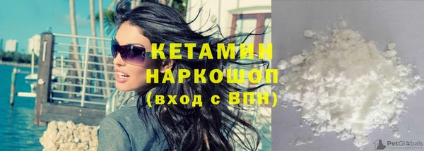 мефедрон Беломорск