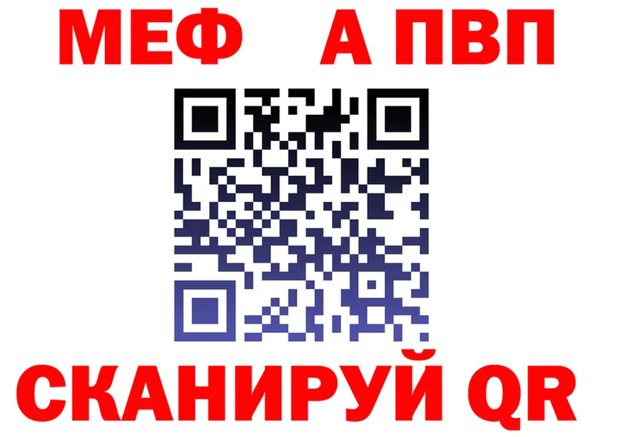 Альфа ПВП Соль зеркало darknet kraken Гусиноозёрск