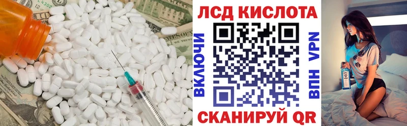 LSD-25 экстази кислота  сколько стоит  Гусиноозёрск 