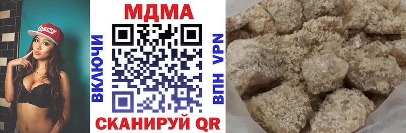 МДМА Molly  Гусиноозёрск 