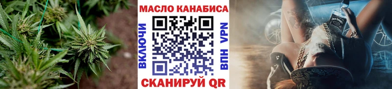 kraken   Гусиноозёрск  Дистиллят ТГК THC oil  наркотики 